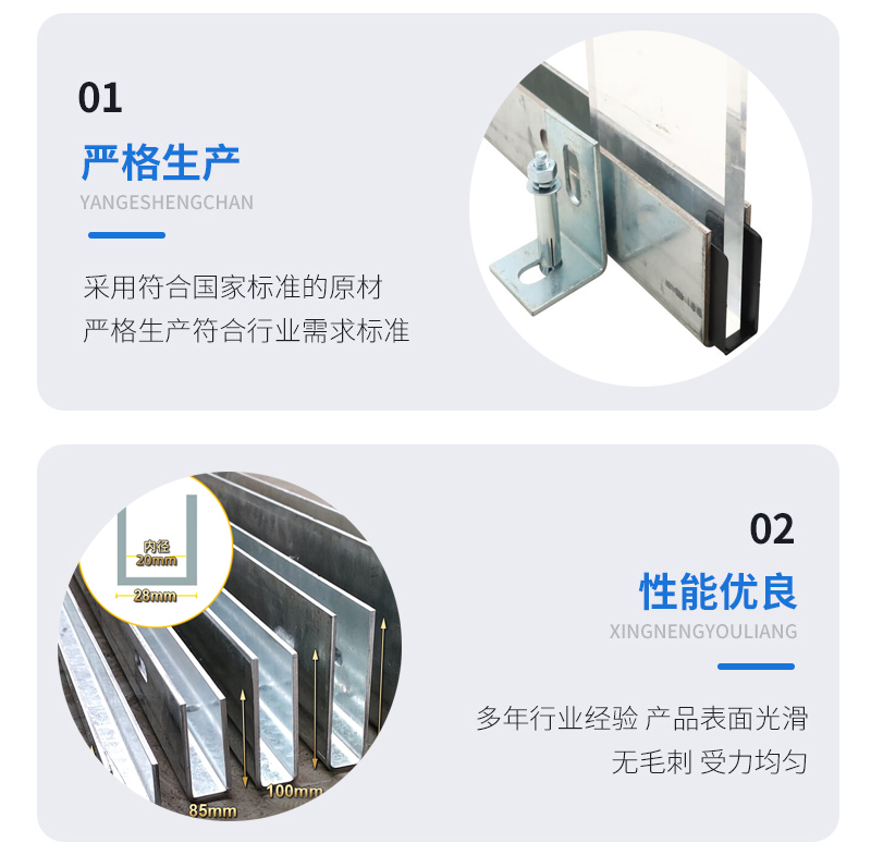 金凤幕墙钢板折弯件